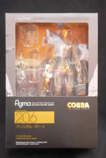 맥스팩토리 figma 크리스탈 보이 206