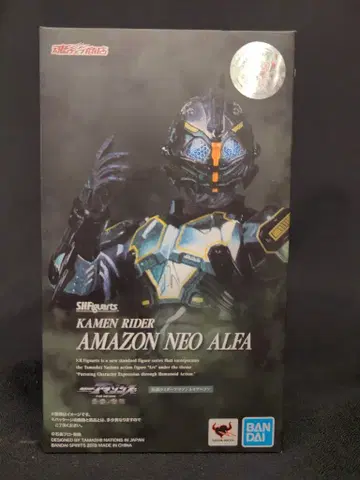 BANDAI SPIRITS S.H.Figuarts 가면라이더 아마존즈 아마존 네오 알파