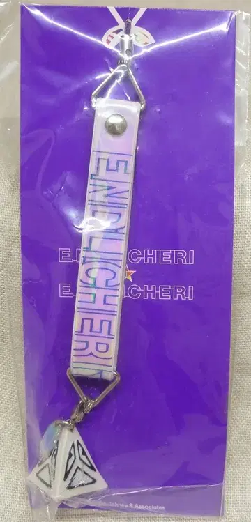 KinKi Kids 06년 The Rainbow Star ENDLICHERI ENDLICHERI 스트랩 *보라색 대지/산카쿠군