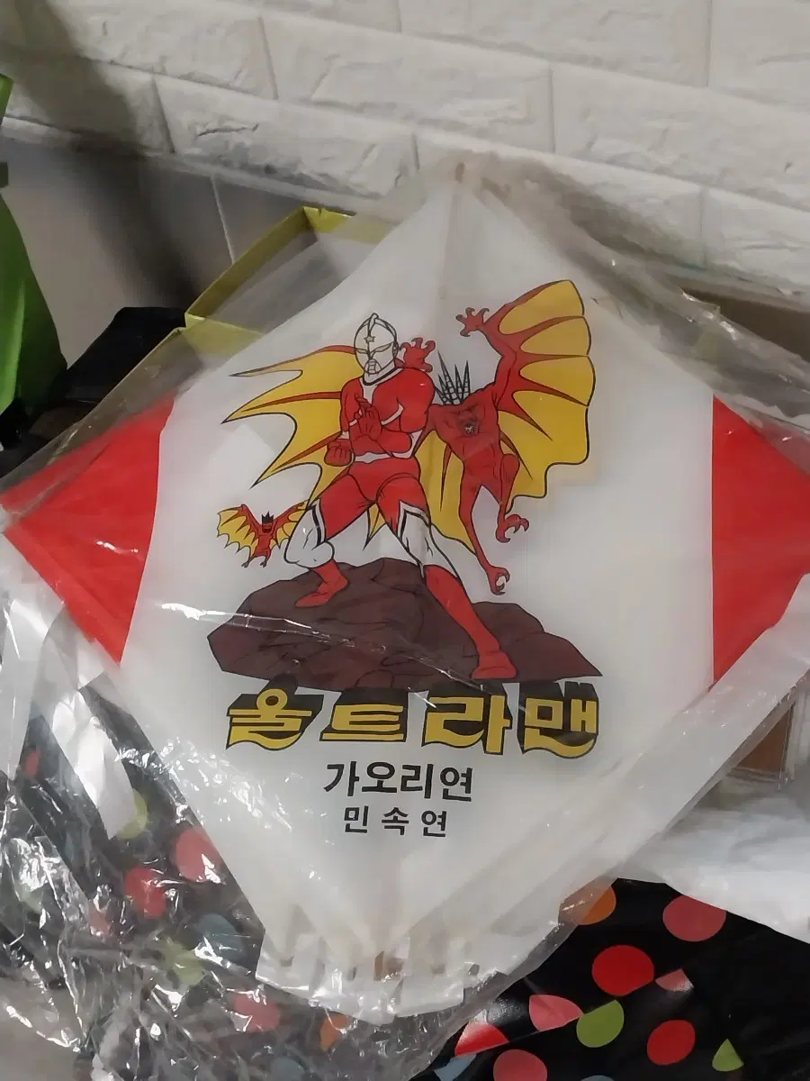 울트라맨 가오린 공룡 연