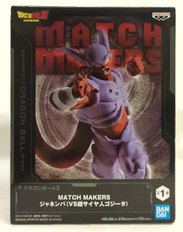 BANDAI SPIRITS MATCH MAKERS 드래곤볼 Z 쟈넨바 (VS 초사이어인 오지터)