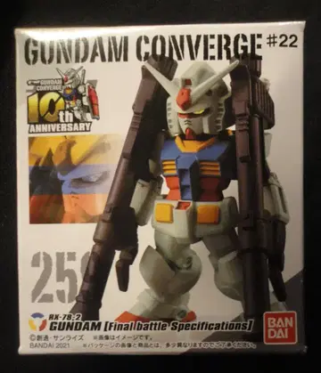 BANDAI FW GUNDAM CONVERGE #22 건담 (최종 결전 사양) 259