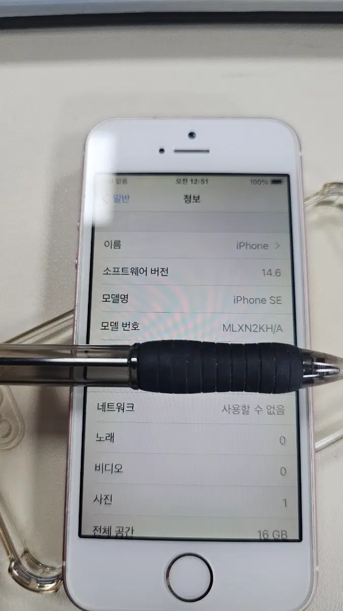 애플 아이폰 SE 16GB