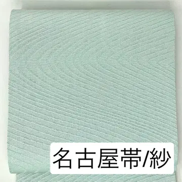 새상품급 [ 나고야 오비/샤 ] 폴리에스테르 민트 그린 여름 오비 여름 아이템 코몬 이로무지