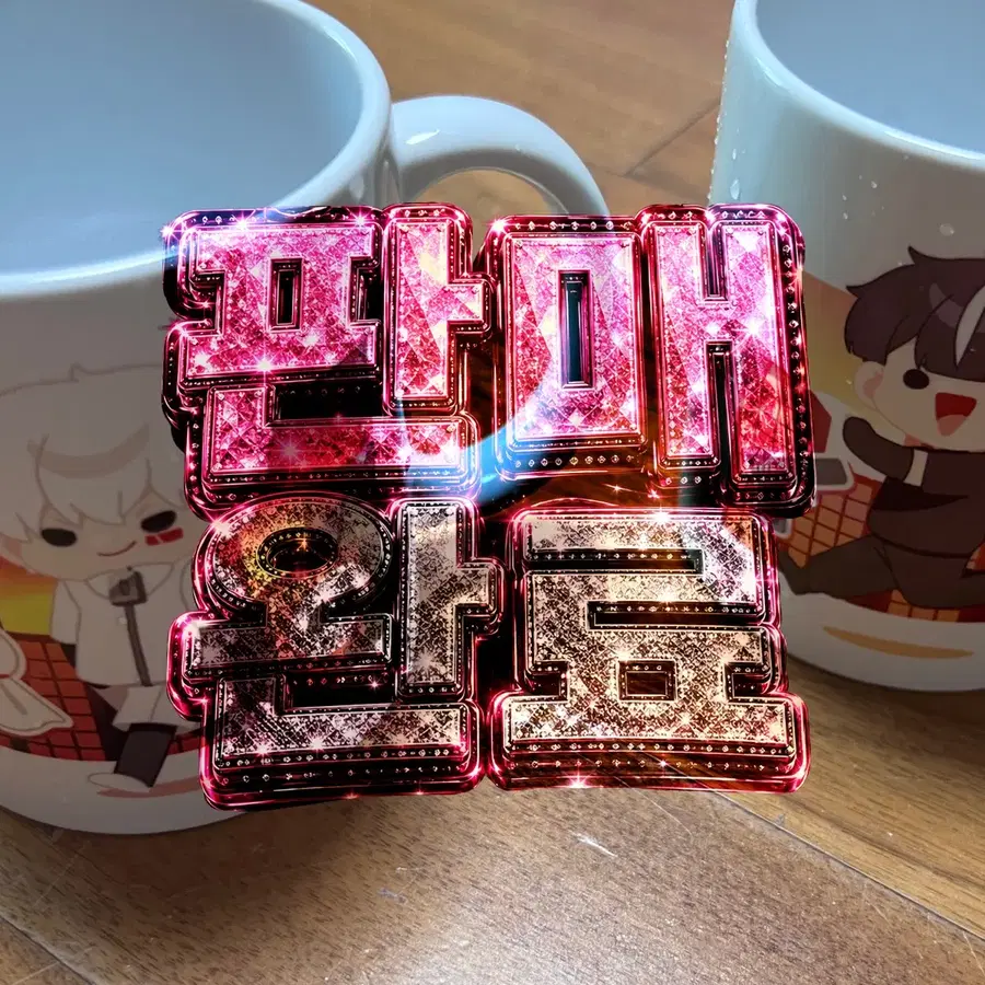 에라이 이하얀, 하야테 머그컵