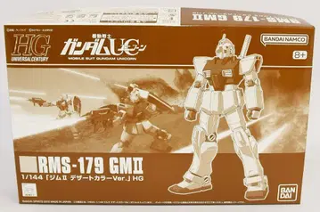 BANDAI SPIRITS HGUC 1/144 기동전사 건담 UC 짐 II 사막색 Ver. 반다이남코판