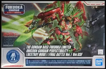 BANDAI SPIRITS HGUC 기동전사 건담 UC 유니콘 건담 퍼펙트 빌리티 (디스트로이 모드) (최종 결전 사양) Ver.GST