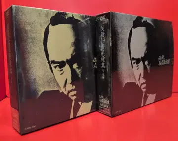 드라마 DVD 필살 시오키야 카교 상하권 세트