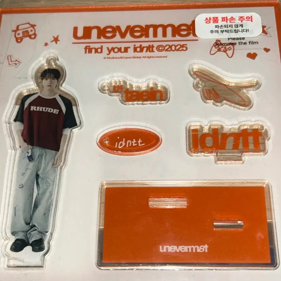 아이덴티티 유네버멧 최태인 아크릴 키트 키링