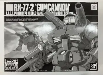 반다이 스피리츠 HGUC 기동전사 건담 RX-77-2 건캐논 (에코플라/블랙 상자)
