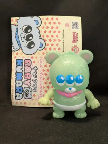 TIGER TOY PEACH HELL/ART JUNKIE 치비쿠마라 그린 축광 성형