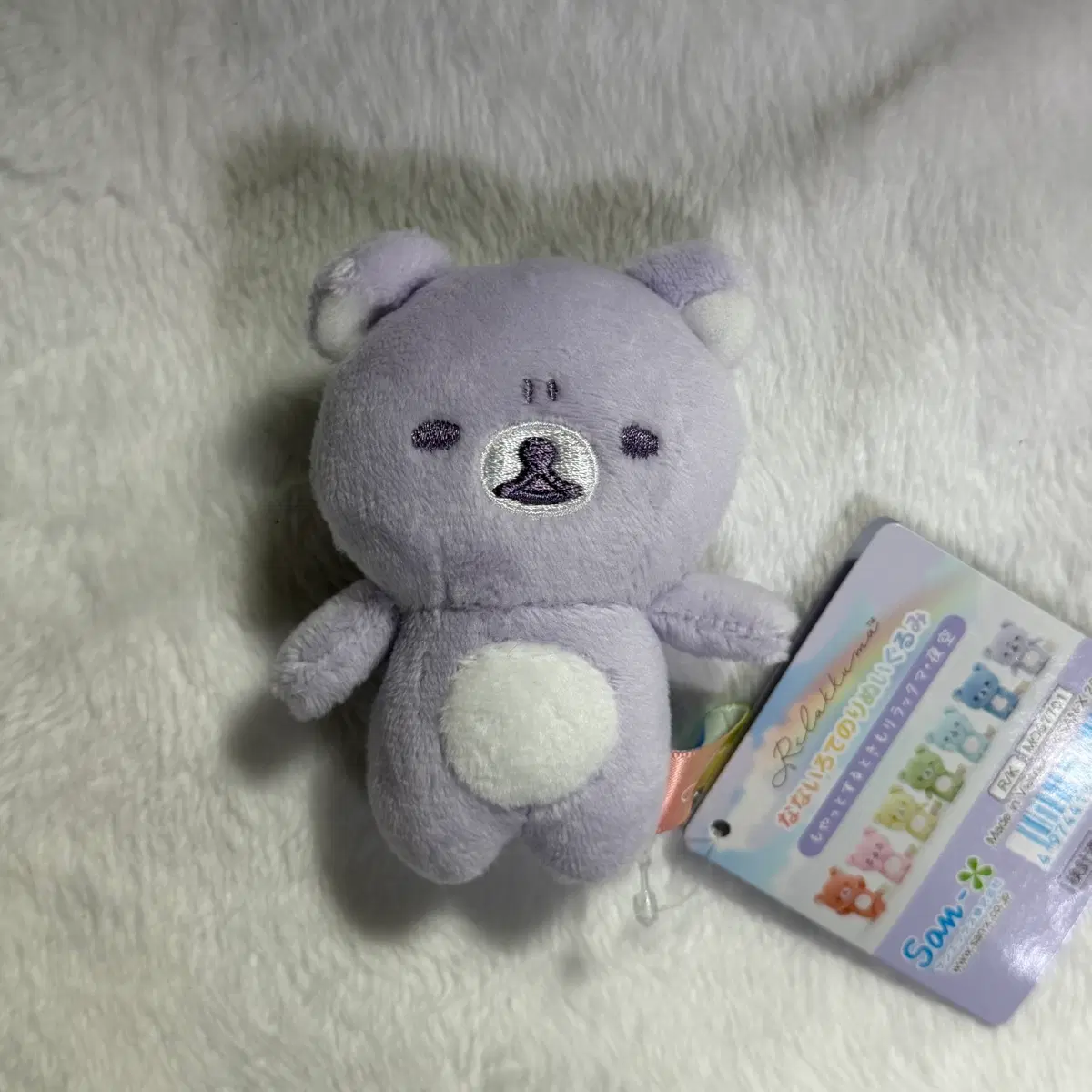 리락쿠마 비온뒤맑음 날씨 테노리 누이 인형 밤하늘 라벤더