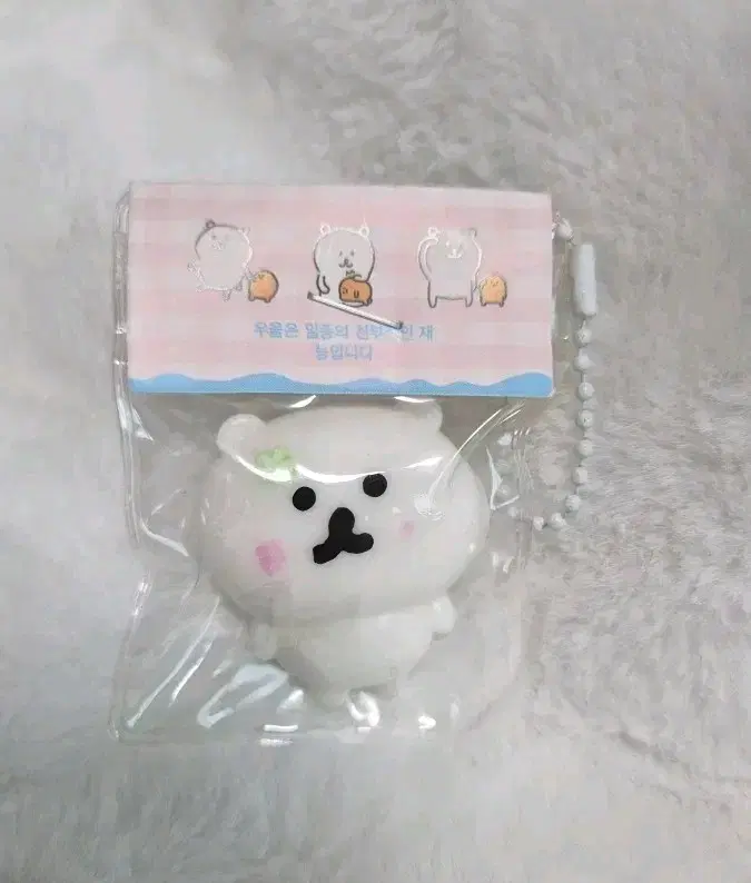 담곰이 말랑이