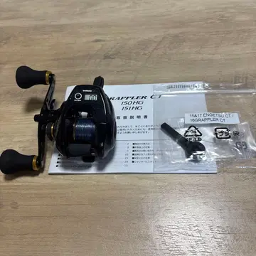 SHIMANO GRAPPLER CT 151HG 베이트릴