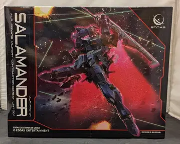 EDDAS 1/100 SALAMANDER