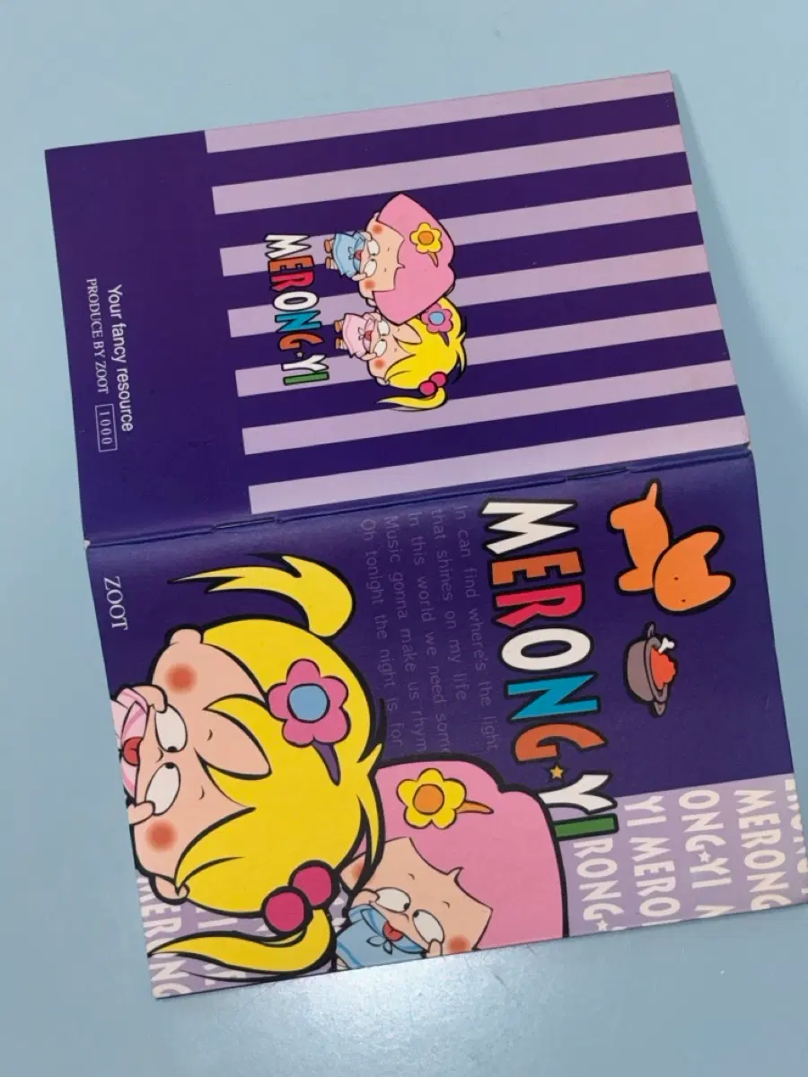 고전문구 ZOOT 메롱이 스케줄러 플래너 노트