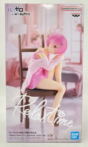 BANDAI SPIRITS Relax time 라무 Another color ver.