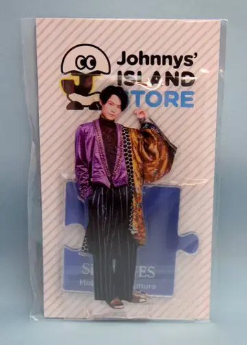 SixTONES 19년 Johnny's IsLAND Store 마츠무라 호쿠토 아크릴 스탠드