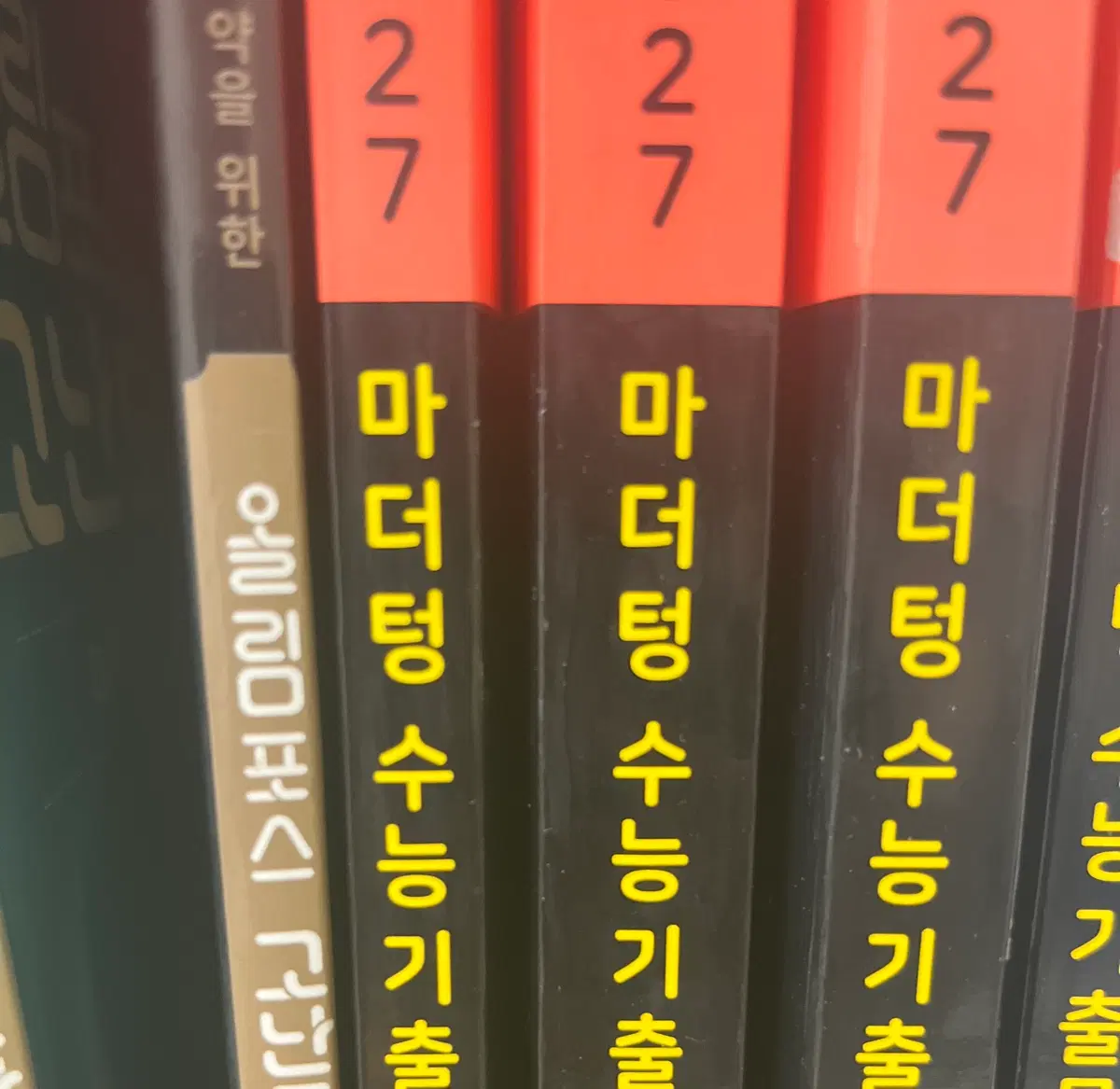 27 수능 문제집(목록있음, 새상품,15권) 수1,수2,미적분,독서,문학,지구과학1,생윤