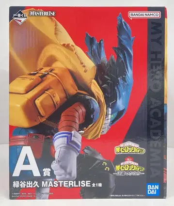 BANDAI SPIRITS 제일복권 나의 히어로 아카데미아 정의의 형태 A상 미도리야 이즈쿠 MASTERLISE