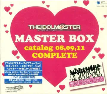 아이돌 마스터 MASTER BOX catalog 08, 09, 11 COMPLETE
