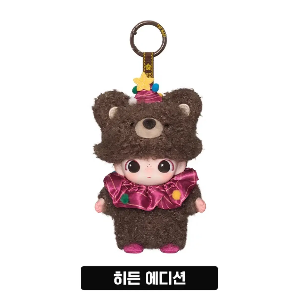 정품 새상품)팝마트 디무 비밀 연극단 인형 키링 시크릿 1:72