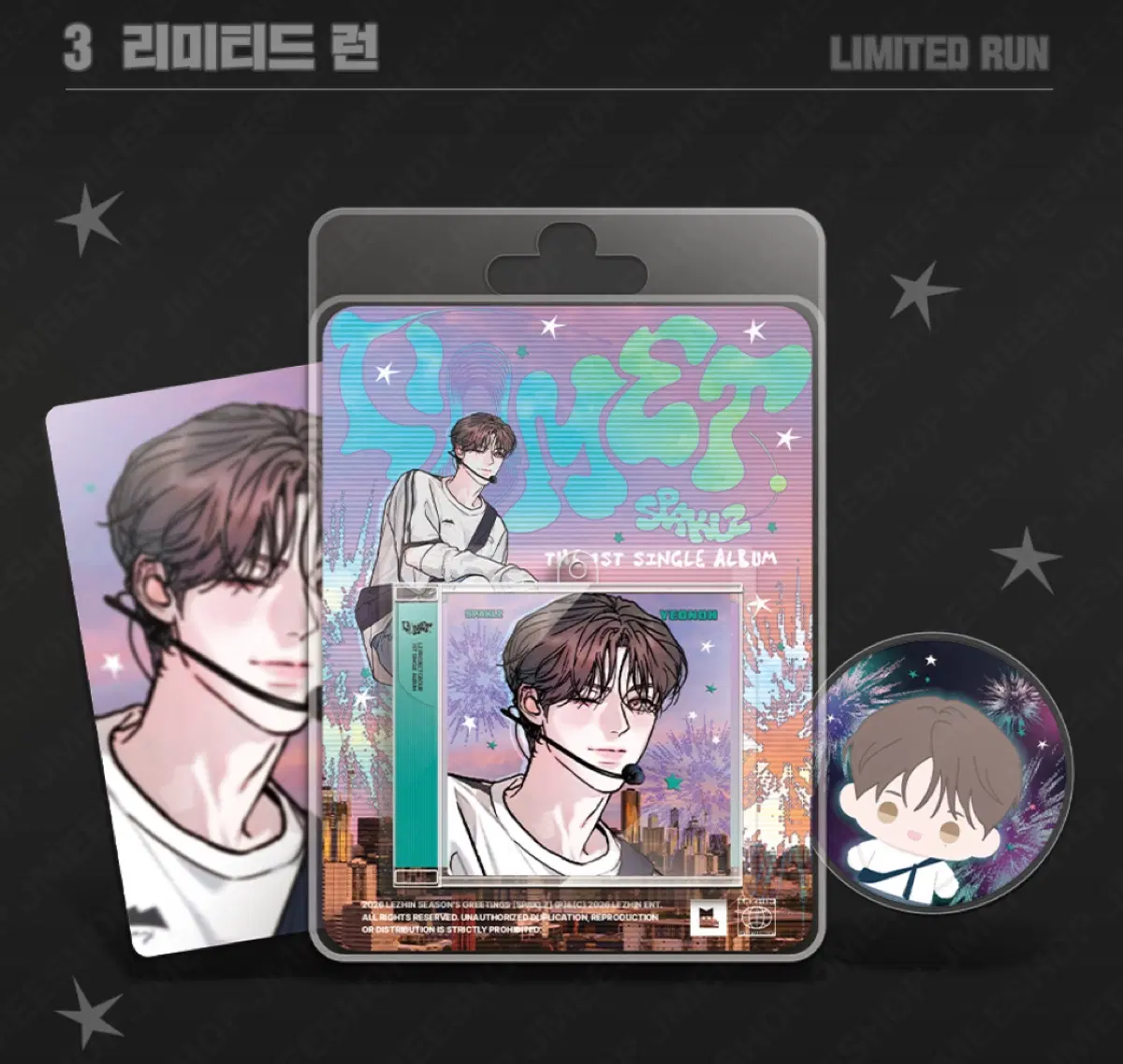 미개봉) 리미티드 런 스파클즈 NFC 미니 CD 키링