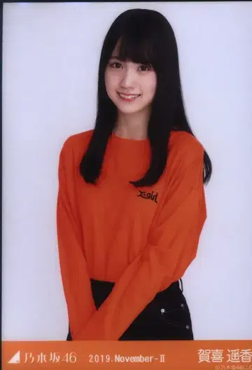노기자카46 회장 한정판 카키 하루카 2019.November-II 롱T 중