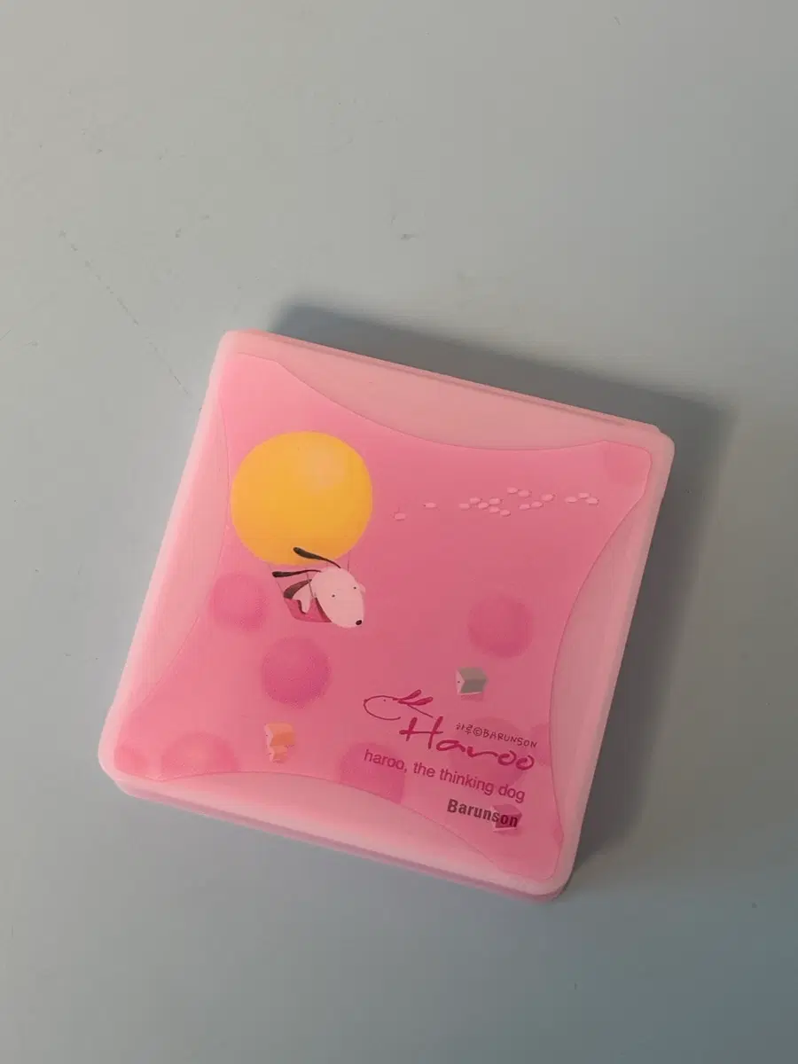 고전문구 바른손 하루 디스크 케이스 보관함