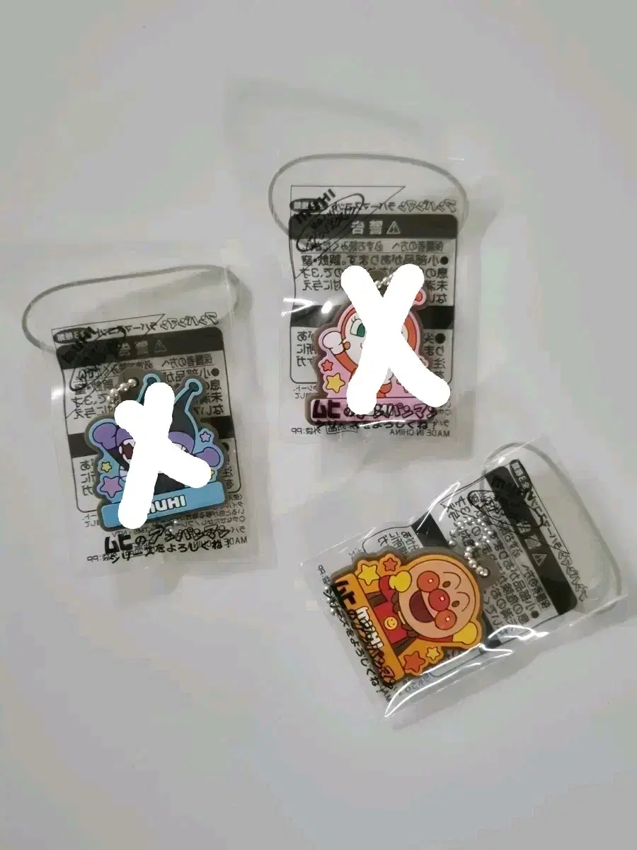 호빵맨 미니 고무키링