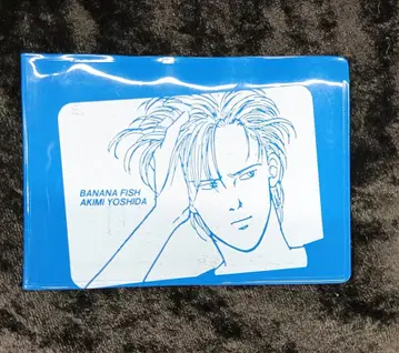 소학관 1990년 여름/소학관 코믹 페어 요시다 아키미 BANANA FISH 패스케이스&메모