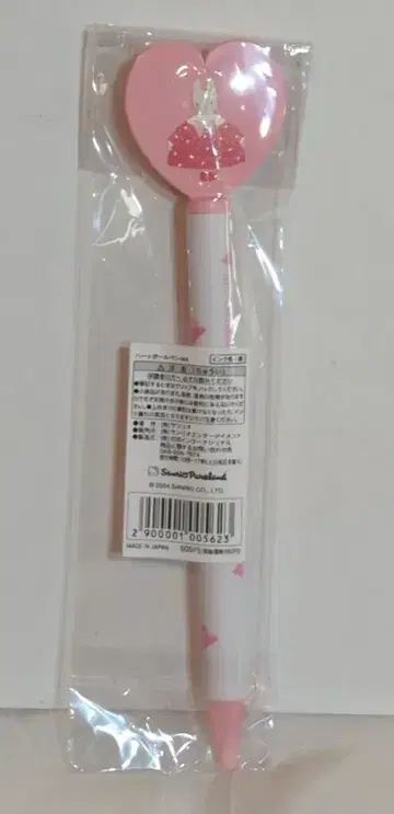 산리오 엔터테인먼트 마론 크림 퓨로랜드 한정판 하트 볼펜 2024년