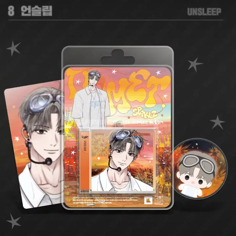 미개봉) 언슬립 스파클즈 NFC 미니 CD 키링