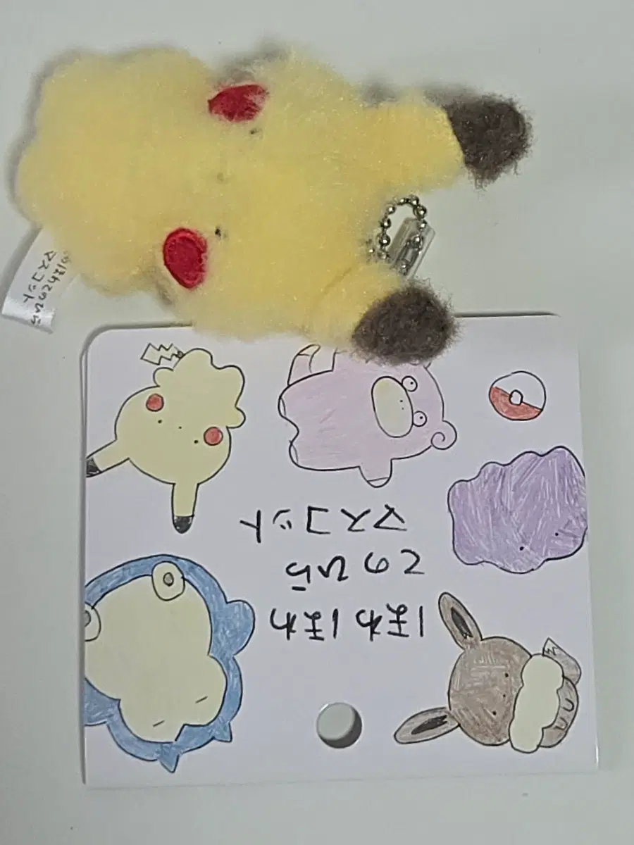 포켓몬 피카츄 손바닥 마스코트 인형 판매합니다.