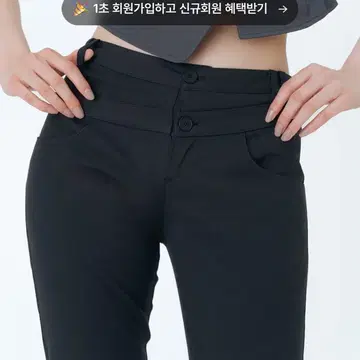 수선완료)미세키서울 Two line layered folding pants BLACK | 면바지