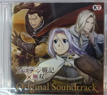 게임 CD 미개봉) 아르슬란 전기 무쌍 Original Soundtrack