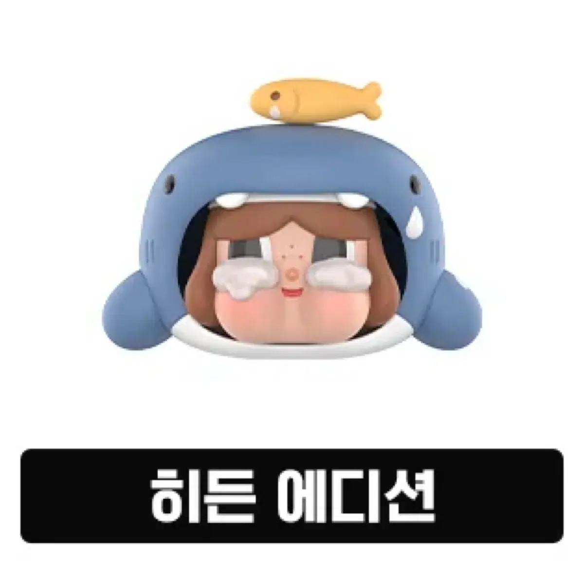 정품 새상품)팝마트 크라이베이비 눈물 바다 1:144 시크릿 피규어