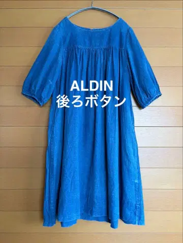 ALDIN 알딘 노카라 인디고 원피스 싸개 단추 7부 소매