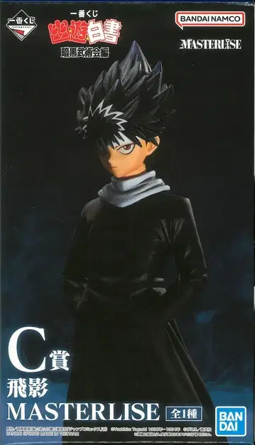 BANDAI SPIRITS 제일복권 유유백서 암흑무술회편 C상 히에이 MASTERLISE