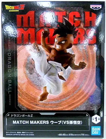 BANDAI SPIRITS MATCH MAKERS 드래곤볼Z 우부(VS 손오공)