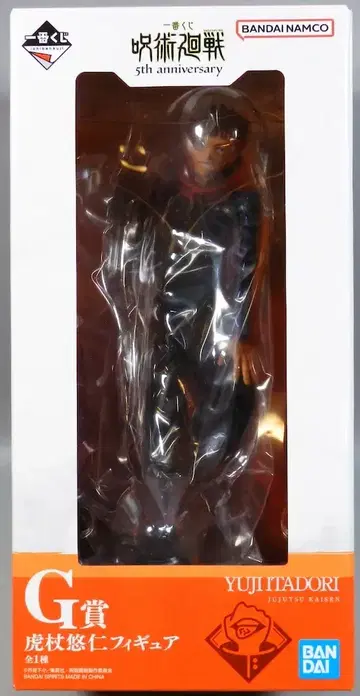 BANDAI SPIRITS 제일복권 주술회전 5th anniversary G상 이타도리 유우지 피규어