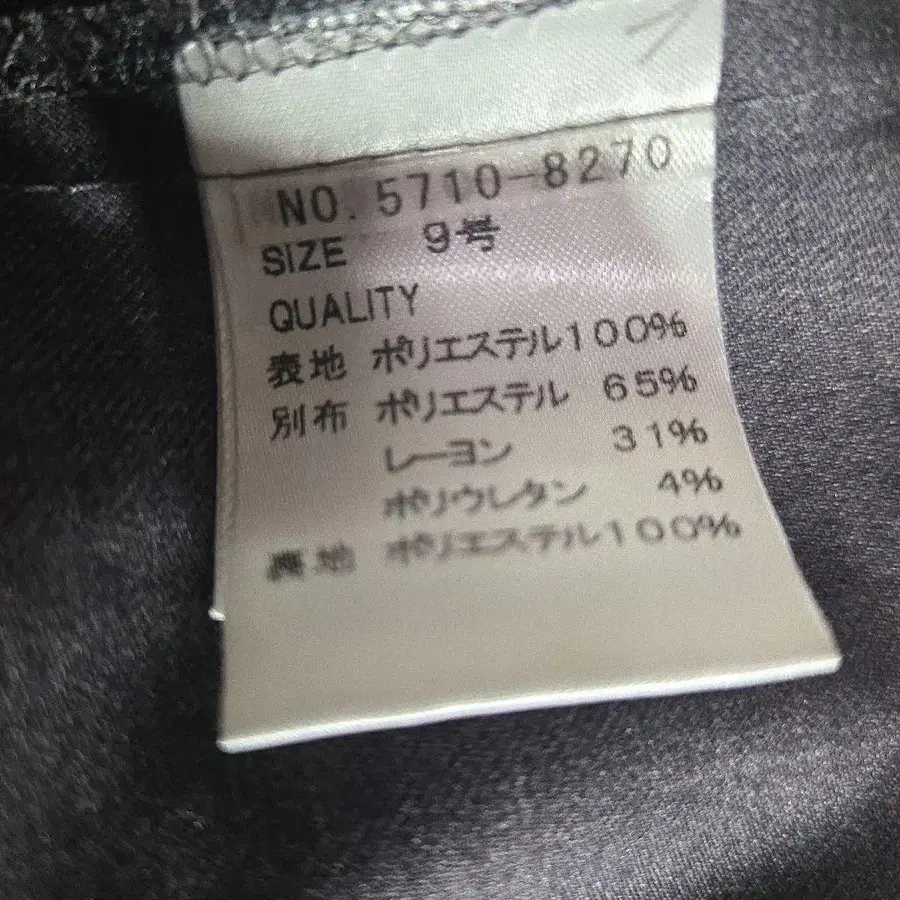 9번째 상품 이미지