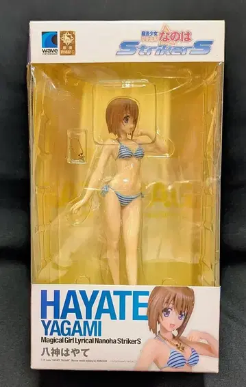 wave BEACH QUEENS 야가미 하야테 (어른)