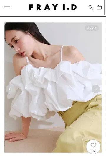 프레이 아이디 볼륨 퍼프 블라우스 화이트