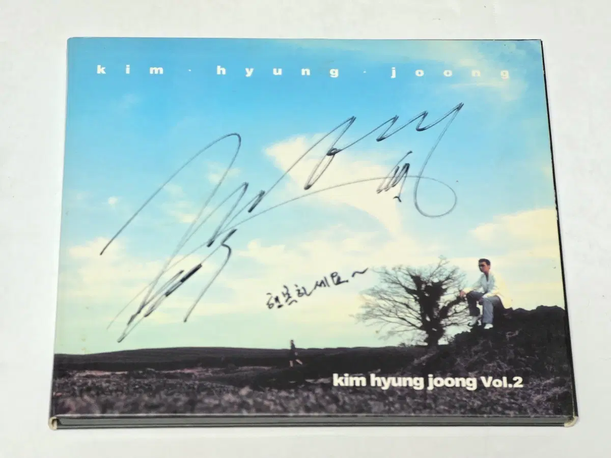 김형중 Vol.2 친필 사인 CD