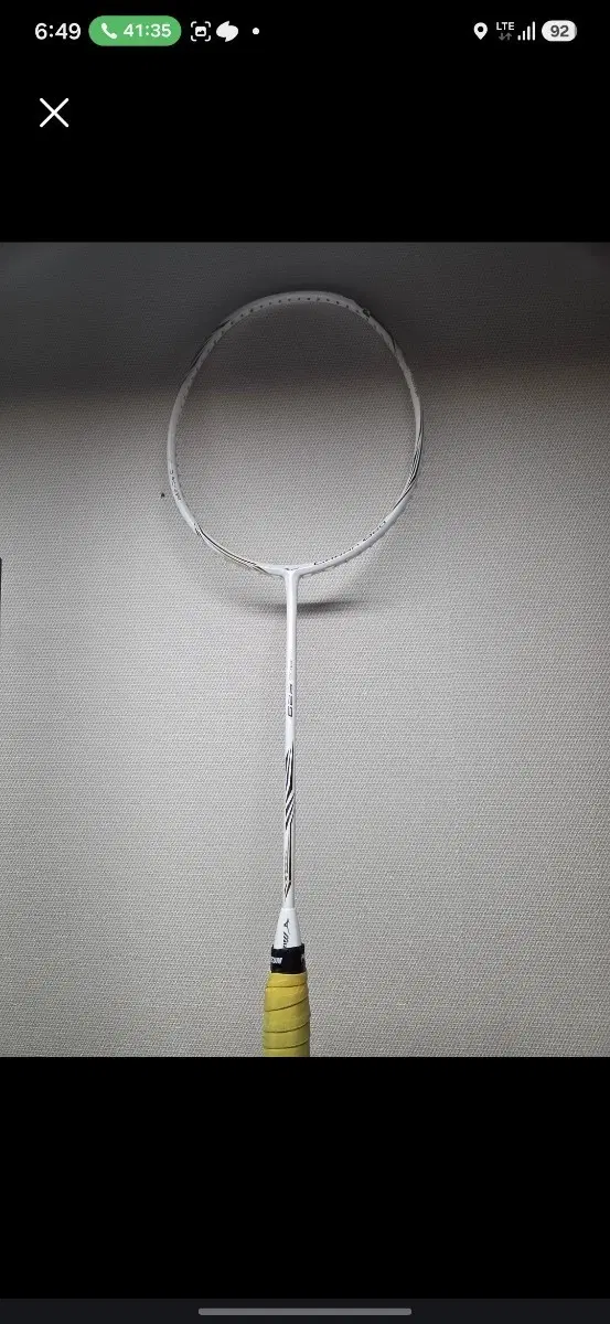 미즈노 카보프로829