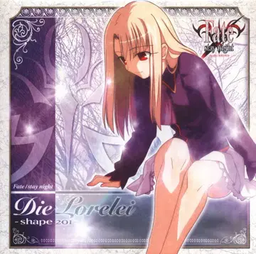 Die Lorelei-shape 201