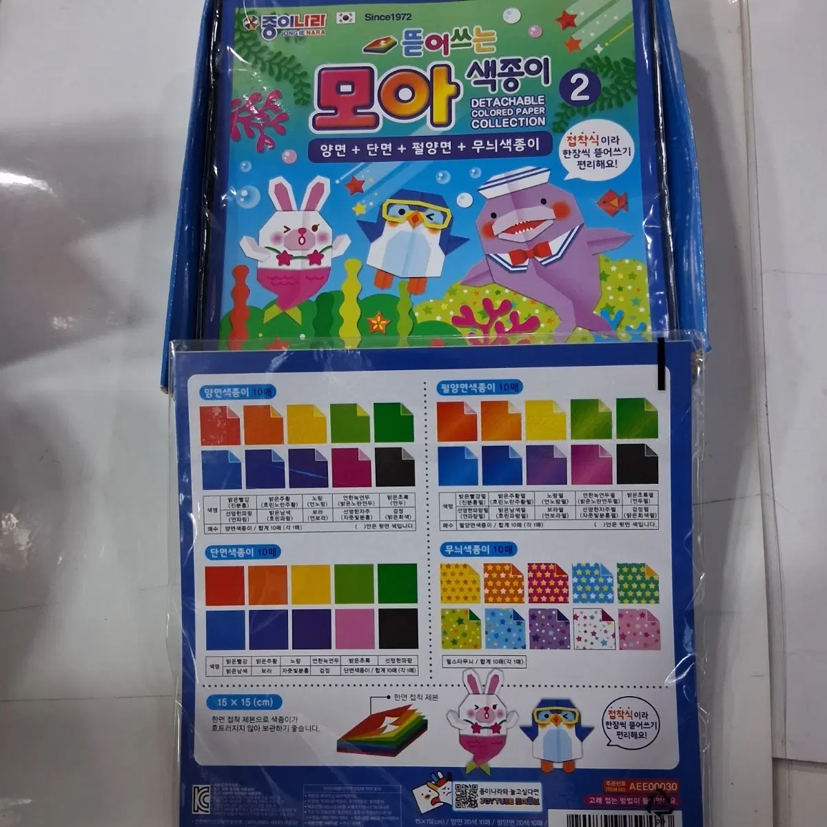 종이나라 뜯어쓰는 색종이 6세트