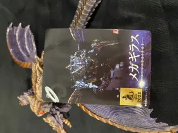 BANDAI 무비 몬스터 시리즈 메가기라스
