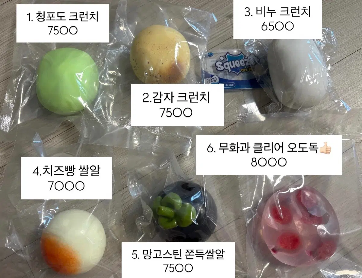 타오바오 직구 슬랑이 크런치슬랑이 샤베트 슬랑이